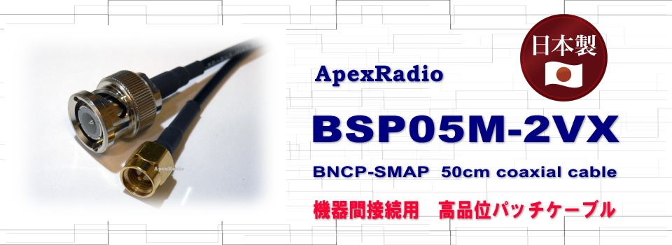 BSP05M-2VXƱ֥
