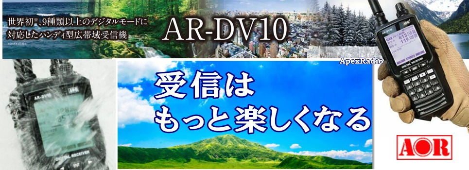 AR-DV10  ϥǥ쥷С