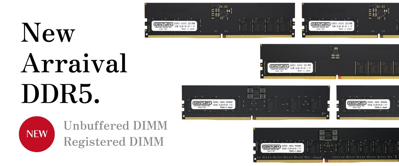 DDR5