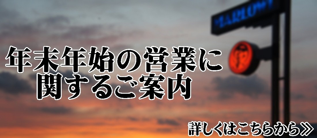 手作りビーカープリン専門店 葉山マーロウ通販サイト