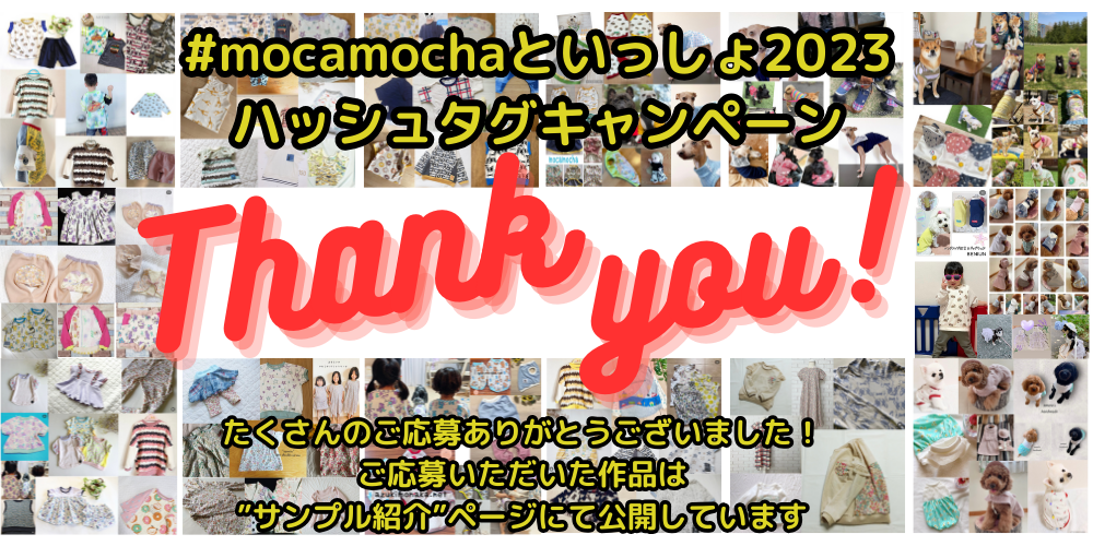 開梱 設置?無料 】 mocamocha まとめて ニット生地 モカ 生地/糸 - www