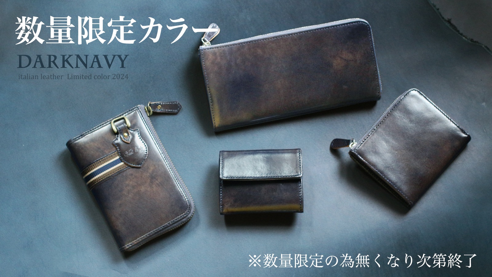 Leather Goods】ナダヤ - 財布、バッグ、革小物専門店