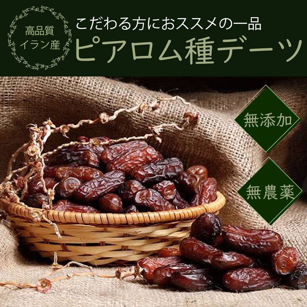 NUT HYOUGO 商店 |