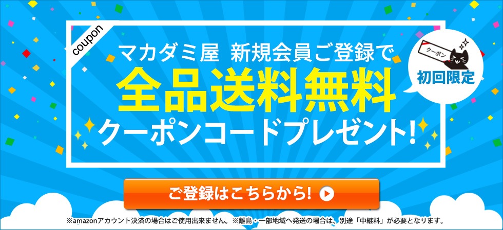 天然オイル専門店 マカダミ屋 公式オンラインショップ |