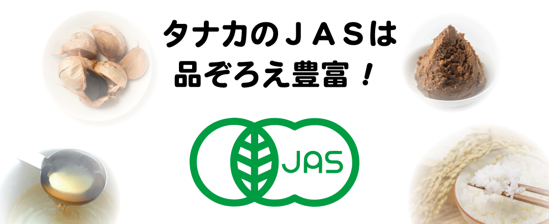 ʥJAS